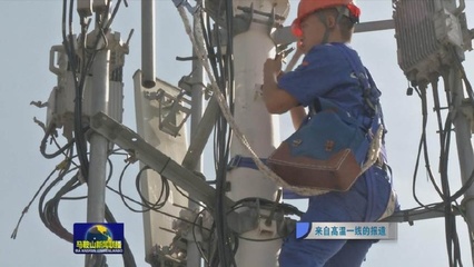 馬鞍山多部門(mén)全力以赴奮戰(zhàn)高溫一線，保障市民生活與通信設(shè)備安全